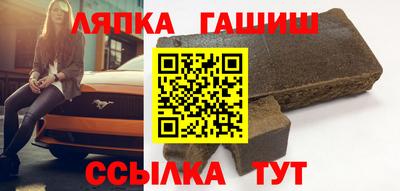 экстази Ипатово