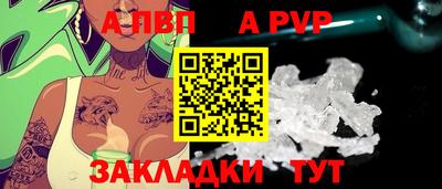 экстази Ипатово