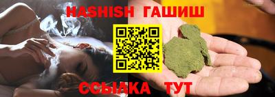 экстази Ипатово