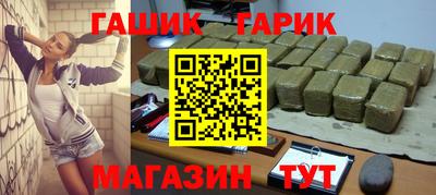 герыч Изобильный