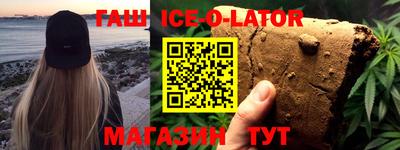 герыч Изобильный