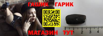 шишки Ирбит