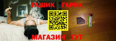 экстази Ипатово