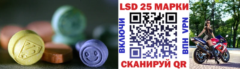 Лсд 25 экстази кислота мориарти клад Тамбов