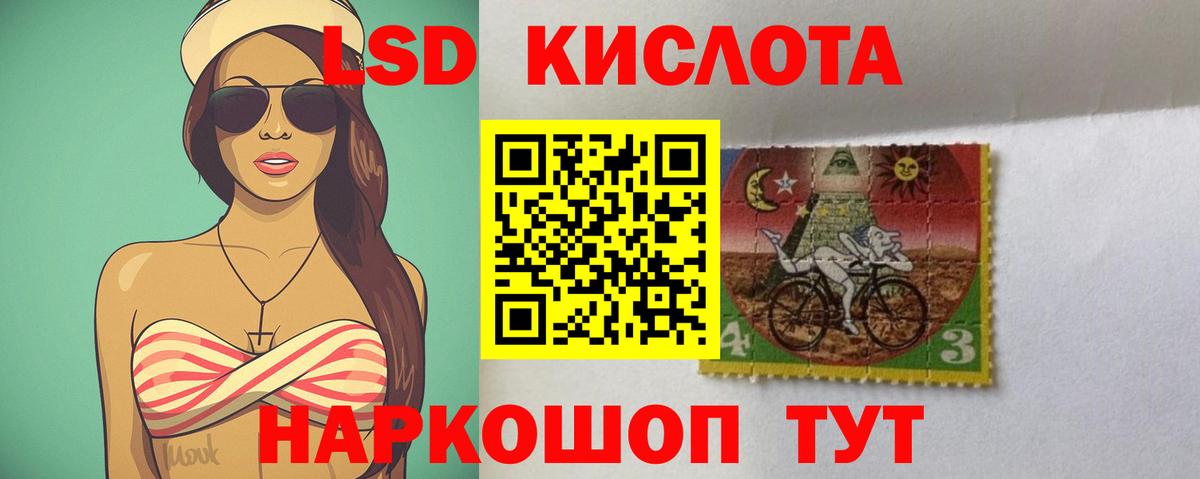 OMG онион  Вход с VPN  Тамбов  LSD-25 экстази ecstasy 