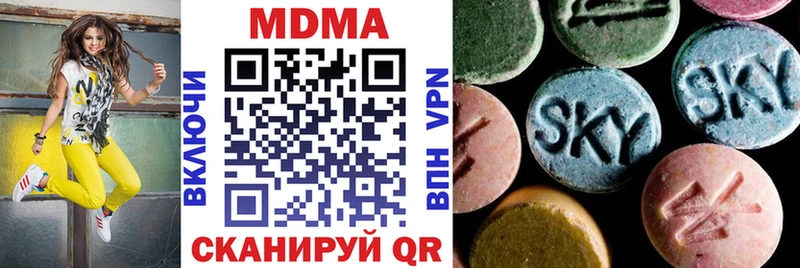 MDMA VHQ  Тамбов 