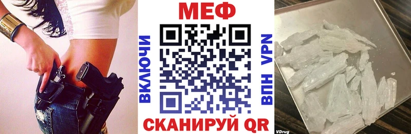 продажа наркотиков  Тамбов  МЕФ 4 MMC 