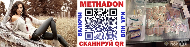 Метадон белоснежный наркота Тамбов