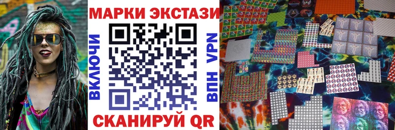 где продают   Тамбов  Марки 25I-NBOMe 1500мкг 