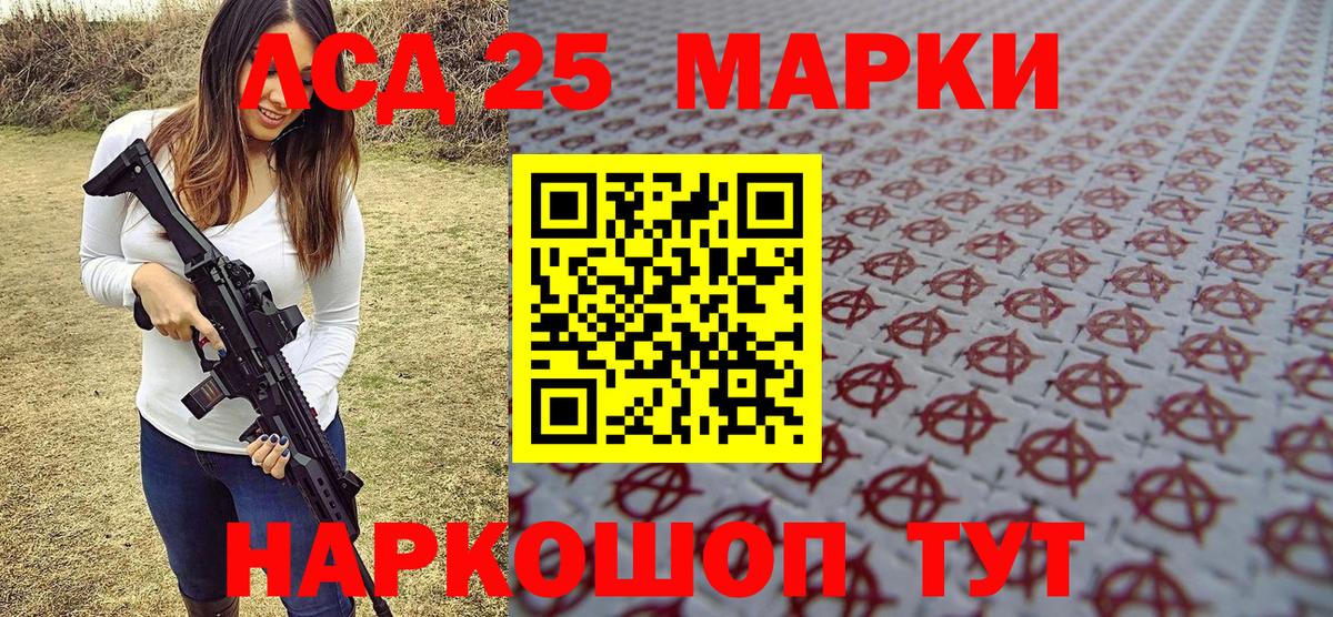 Тамбов  Наркотические марки 1,5мг  Марки NBOMe  Вход с VPN  Наркотические марки 1,5мг 