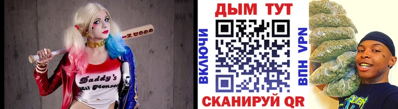 Конопля THC 21% Тамбов
