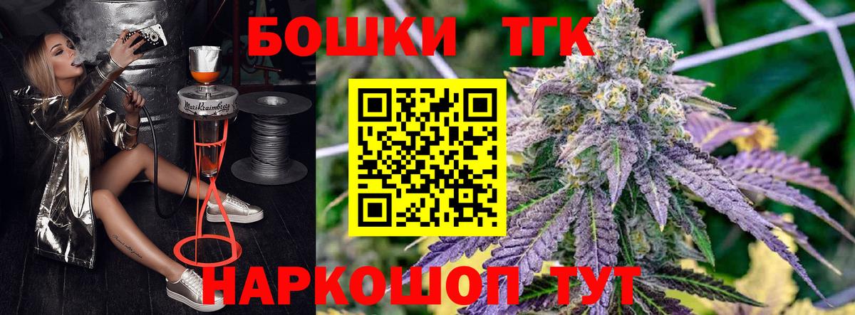 Каннабис конопля  Вход с VPN  Конопля план  Конопля LSD WEED  Тамбов 